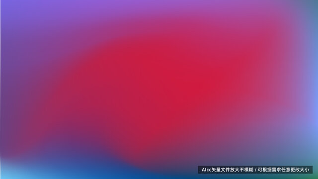 抽象色彩漸變