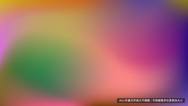 抽象夢(mèng)幻漸變效果