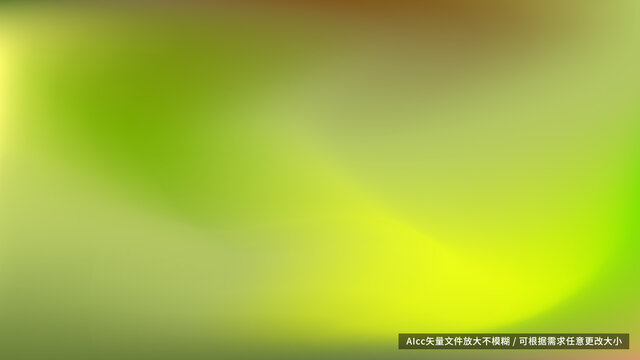 綠黃漸變背景