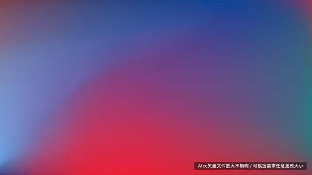 紅藍(lán)色漸變色彩背景