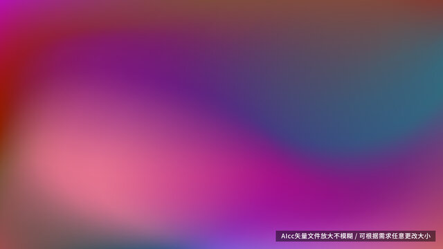 現(xiàn)代模糊多彩漸變