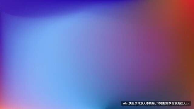 藍紫漸變