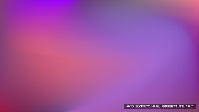 深紫色抽象漸變背景