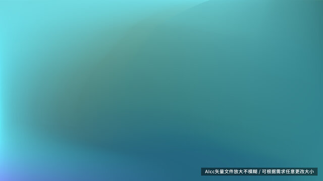 漸變藍(lán)綠抽象背景