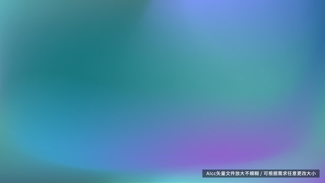 青竹色漸變背景