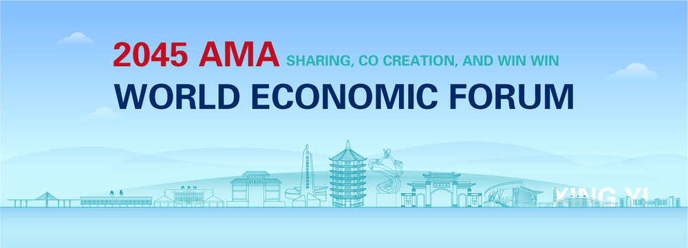 興義創(chuàng)新發(fā)展會(huì)議