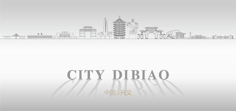 興義廣告