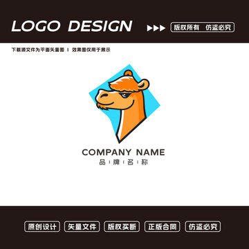 卡通駱駝logo標(biāo)志
