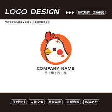 卡通烤雞logo標(biāo)志