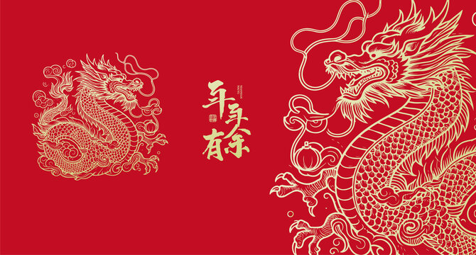 龍圖案線稿圖