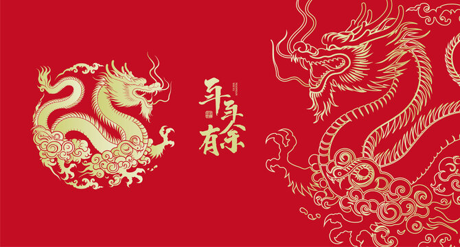 龍線稿