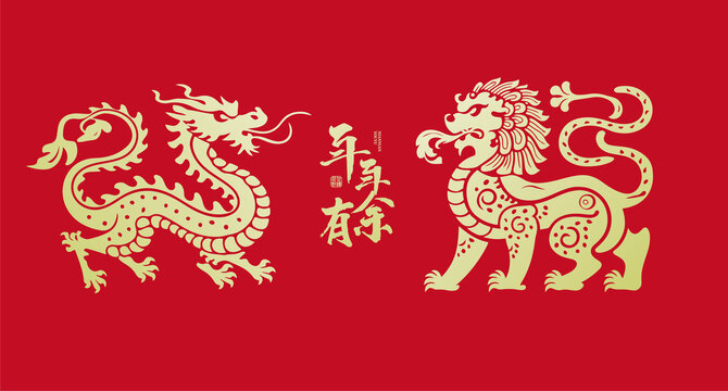 龍和石獅子圖案