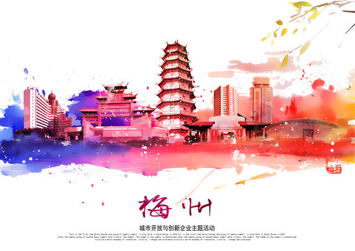 梅州