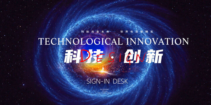 科技KV
