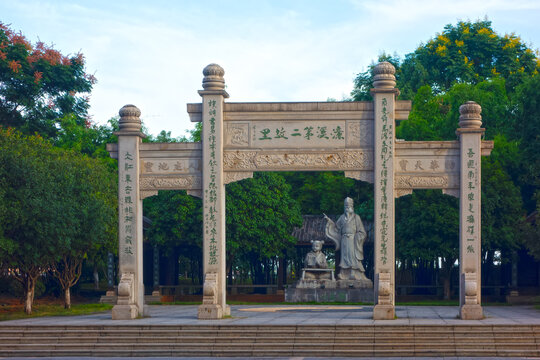 濂溪第二故里牌坊
