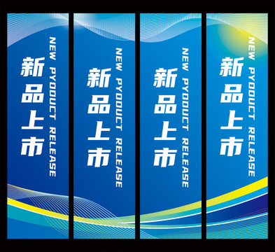 道旗