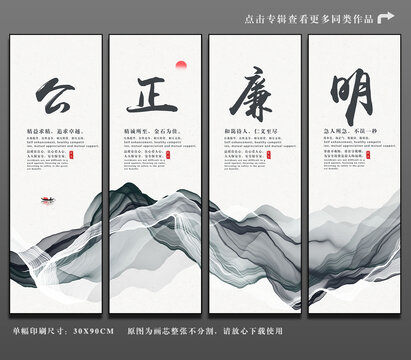 廉潔文化標(biāo)語