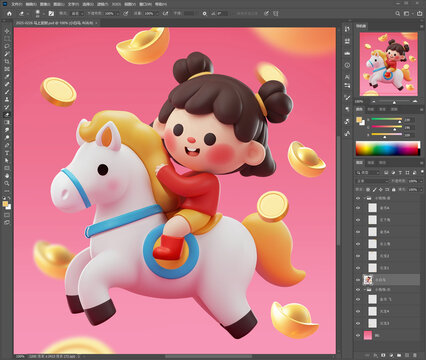 騎著白馬的小孩卡通3D免摳圖