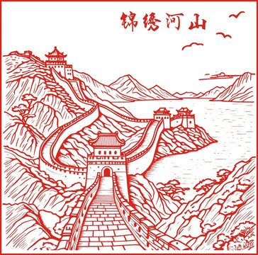 長城矢量圖