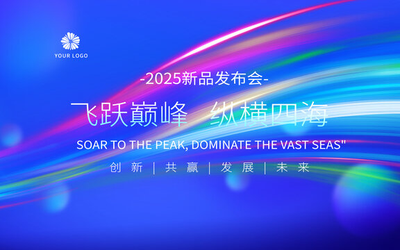 活動主視覺KV主視覺主畫面背景