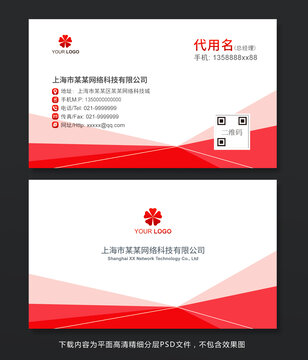 名片
