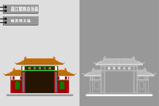 昌江