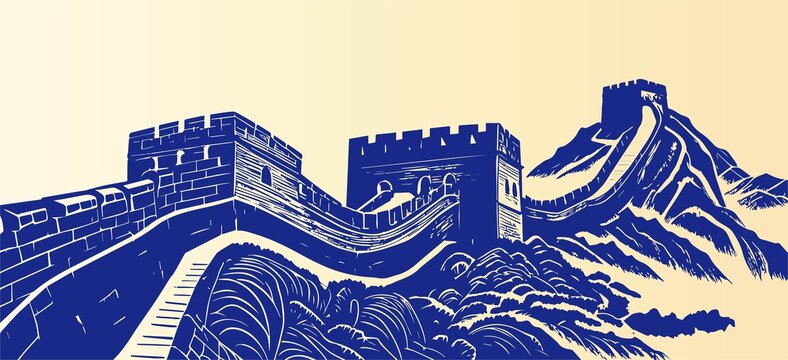 長城