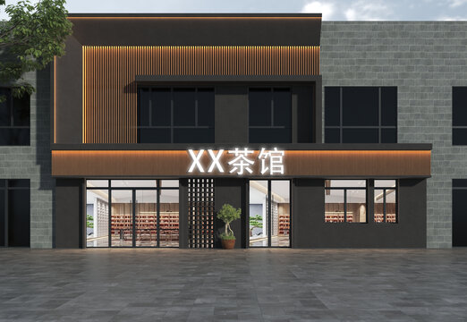 茶館門頭