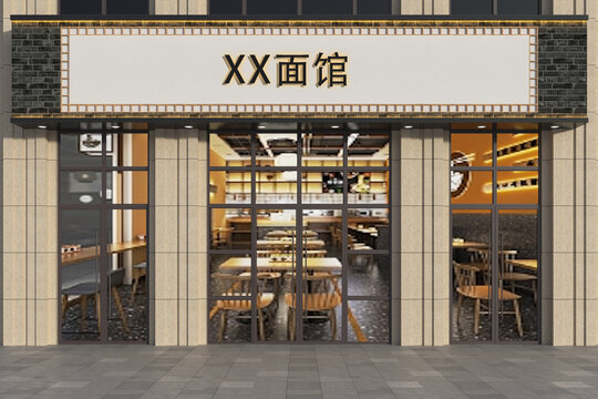 新中式面館門頭