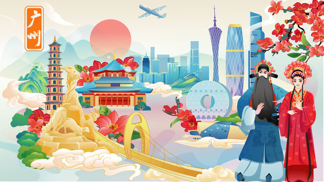 國潮廣州插畫地標(biāo)建筑番禺旅游五羊城市旅游
