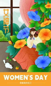婦女節(jié)女神海報(bào)
