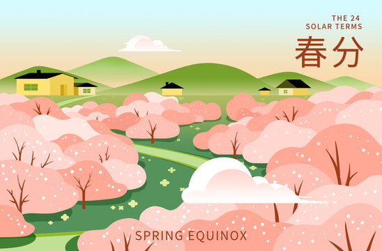 二十四節(jié)氣春分海報(bào)