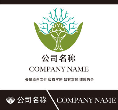 樹環(huán)保標(biāo)志設(shè)計(jì)