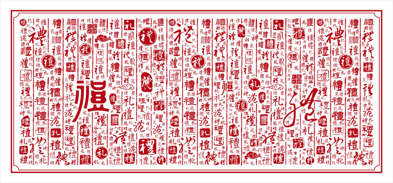 傳統(tǒng)美德仁義禮智信傳統(tǒng)文化墻浮雕墻