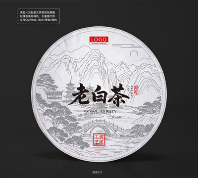 福鼎白茶餅包裝棉紙設計山水畫卷模版