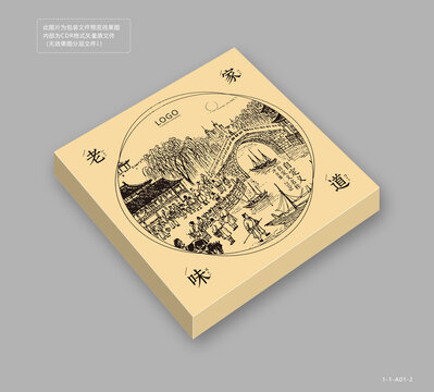 江南水鄉(xiāng)小鎮(zhèn)特產(chǎn)禮盒紀(jì)念品包裝矢量設(shè)計(jì)圖
