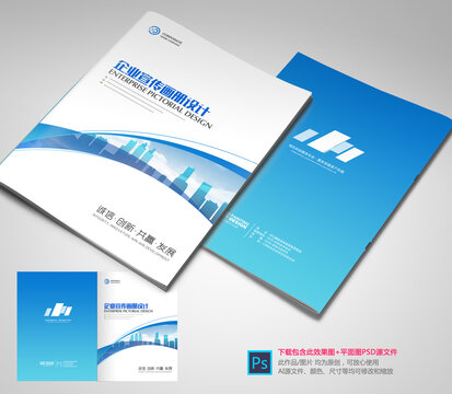 封面設(shè)計(jì)
