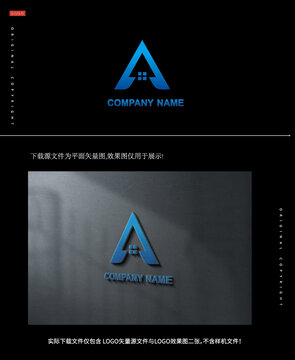 字母Alogo房子標(biāo)志