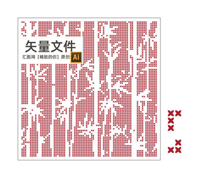 鋁板沖孔竹林
