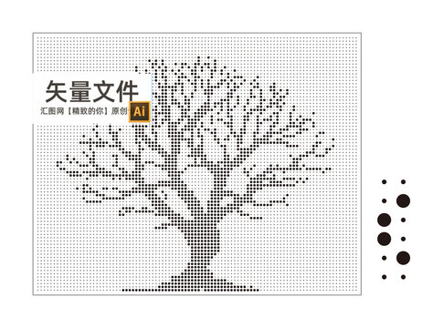樹沖孔板