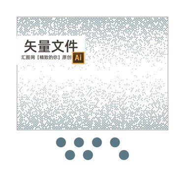 漸變大小圓點(diǎn)鏤空板