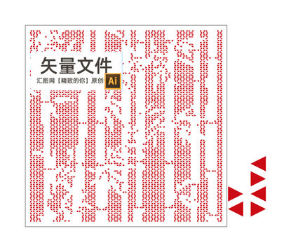 竹子沖孔板