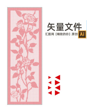 花朵沖孔板