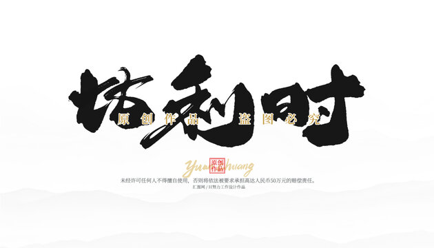 比利時