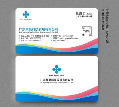 名片