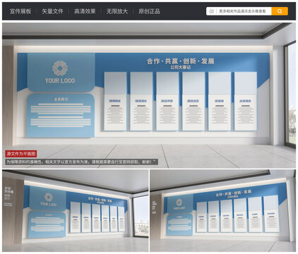 企業(yè)發(fā)展歷程