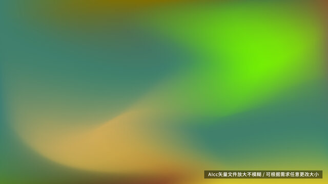 綠色光影效果漸變