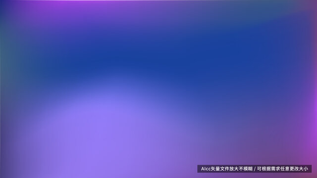 紫色系抽象背景