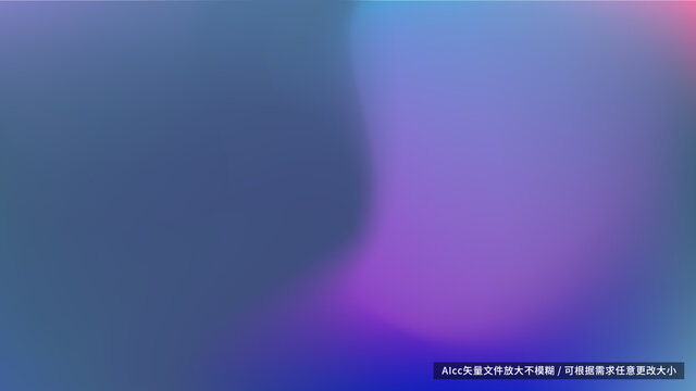 灰藍色漸變背景