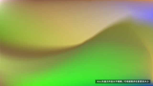 創(chuàng)意綠色漸變背景